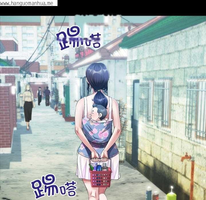 韩国漫画房间里的心跳韩漫_房间里的心跳-第6话在线免费阅读-韩国漫画-第110张图片