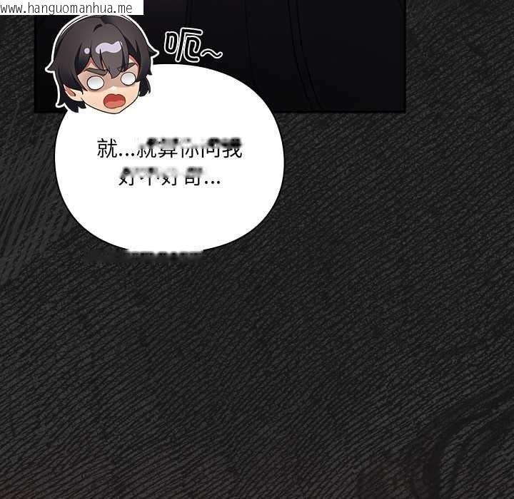 韩国漫画男人稀缺的异世界韩漫_男人稀缺的异世界-第7话在线免费阅读-韩国漫画-第146张图片