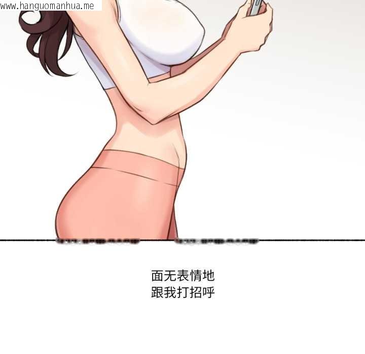 韩国漫画难以置信的故事！韩漫_难以置信的故事！-第14话在线免费阅读-韩国漫画-第65张图片