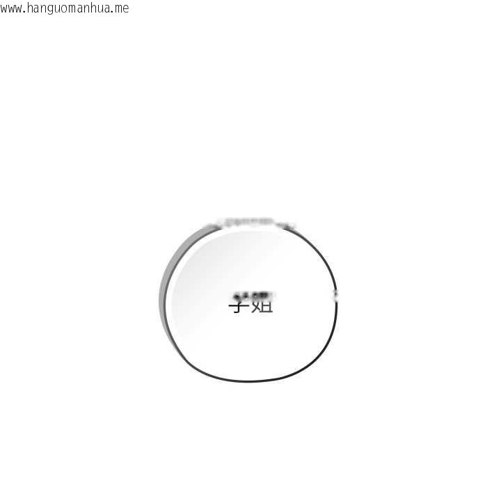 韩国漫画调教开关：第二季韩漫_调教开关：第二季-第10话在线免费阅读-韩国漫画-第44张图片