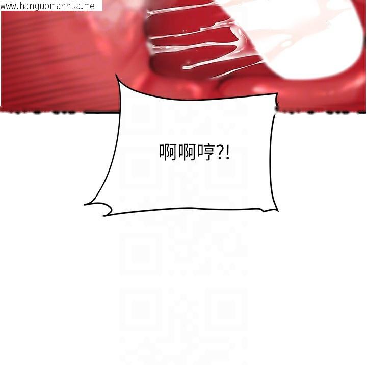 韩国漫画玩转学姐韩漫_玩转学姐-第83话-提供24小时发泄服务在线免费阅读-韩国漫画-第99张图片