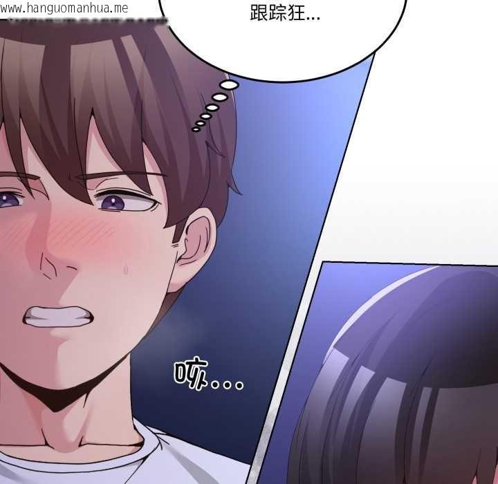 韩国漫画男人止步韩漫_男人止步-第28话在线免费阅读-韩国漫画-第66张图片