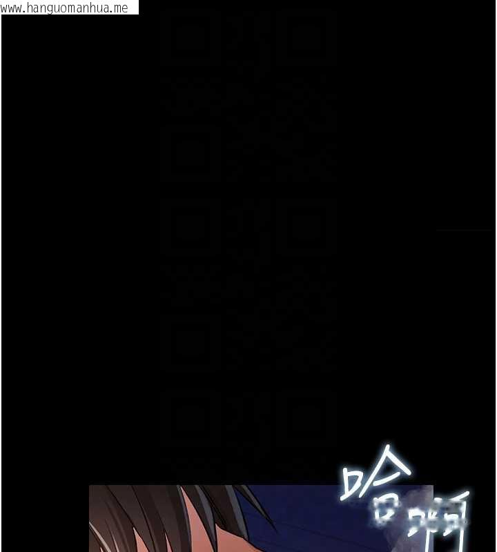 韩国漫画借妻条约韩漫_借妻条约-第19话-你和姐姐睡了吗?在线免费阅读-韩国漫画-第87张图片