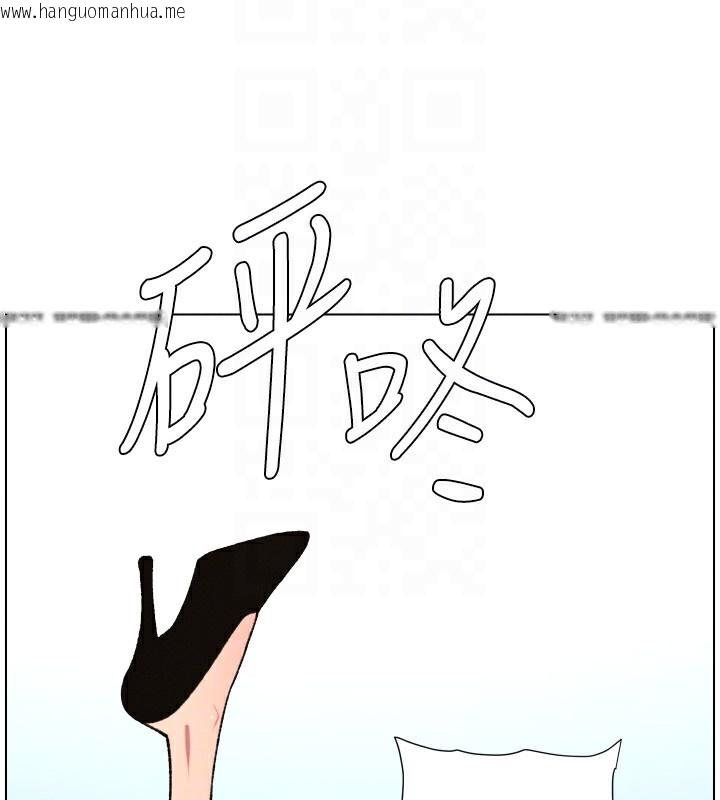 韩国漫画兄妹的秘密授课韩漫_兄妹的秘密授课-第80话-第一次在街上爱的碰撞在线免费阅读-韩国漫画-第91张图片