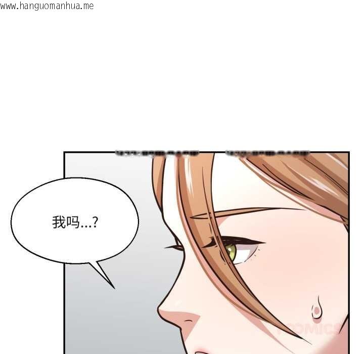 韩国漫画我的傻瓜男友韩漫_我的傻瓜男友-第33话在线免费阅读-韩国漫画-第38张图片