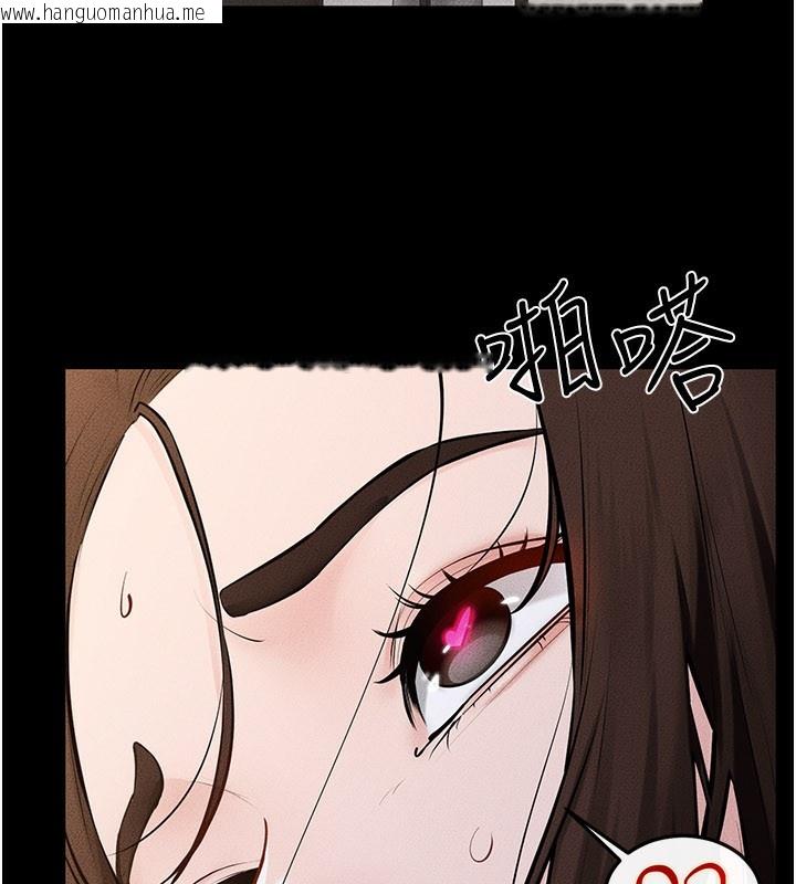 韩国漫画继母与继姐韩漫_继母与继姐-第93话-人家还想被你教训在线免费阅读-韩国漫画-第9张图片