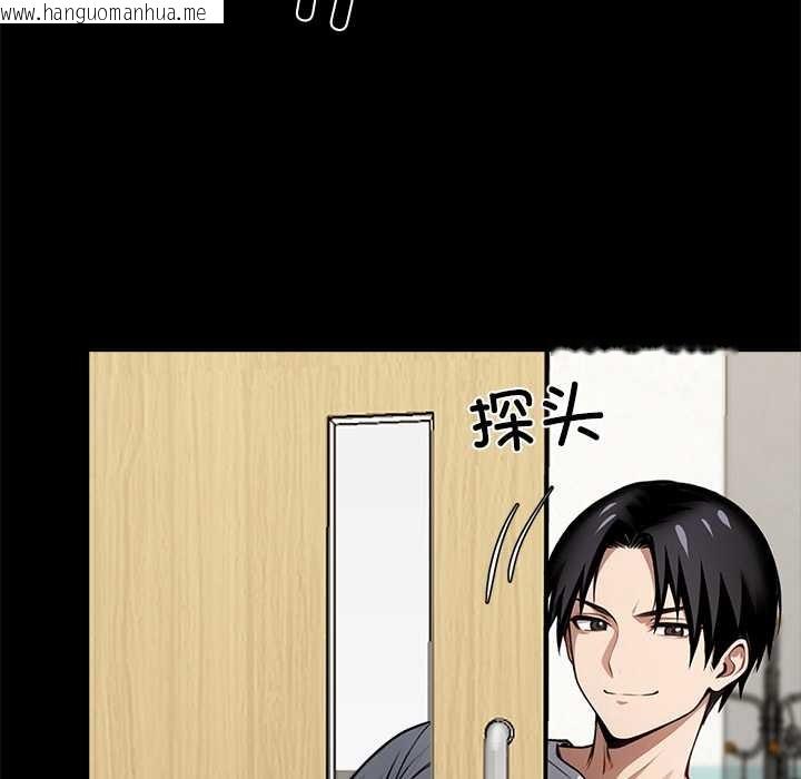 韩国漫画黑道X上班族/我身体里的那个家伙韩漫_黑道X上班族/我身体里的那个家伙-第31话在线免费阅读-韩国漫画-第17张图片