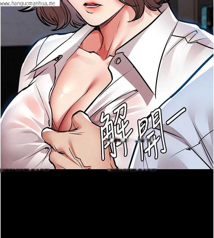 韩国漫画衣锦还乡韩漫_衣锦还乡-第17话-被色胚大人物调教的母女在线免费阅读-韩国漫画-第166张图片