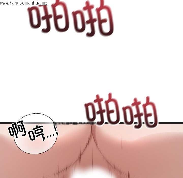 韩国漫画错位的星辰/今天也要加油韩漫_错位的星辰/今天也要加油-第18话在线免费阅读-韩国漫画-第111张图片