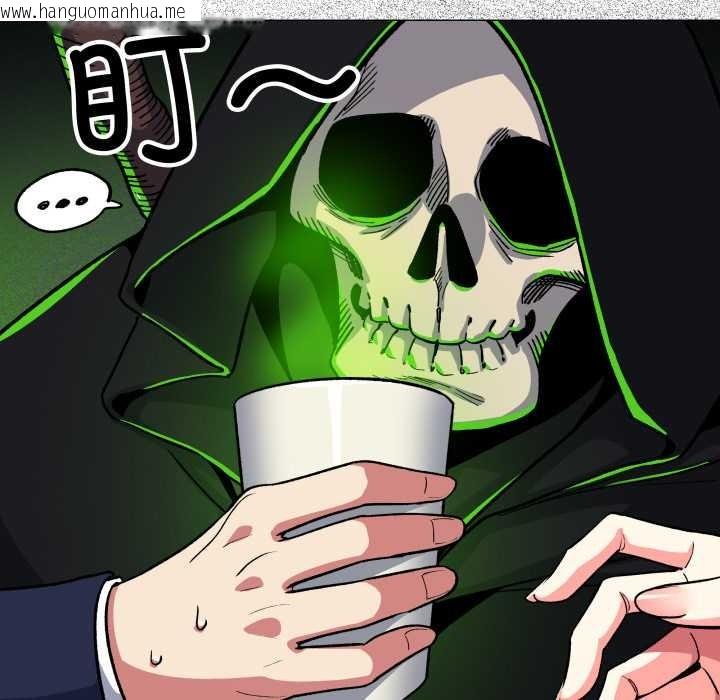 韩国漫画缺德邻居难相处韩漫_缺德邻居难相处-第55话在线免费阅读-韩国漫画-第72张图片