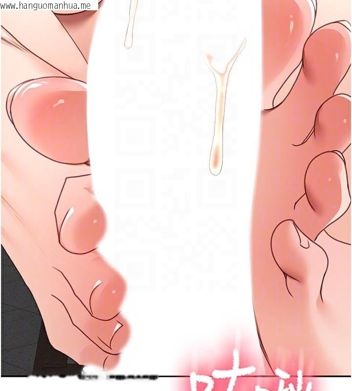 韩国漫画顶加套房的春天韩漫_顶加套房的春天-第41话-公狗的服从训练在线免费阅读-韩国漫画-第92张图片