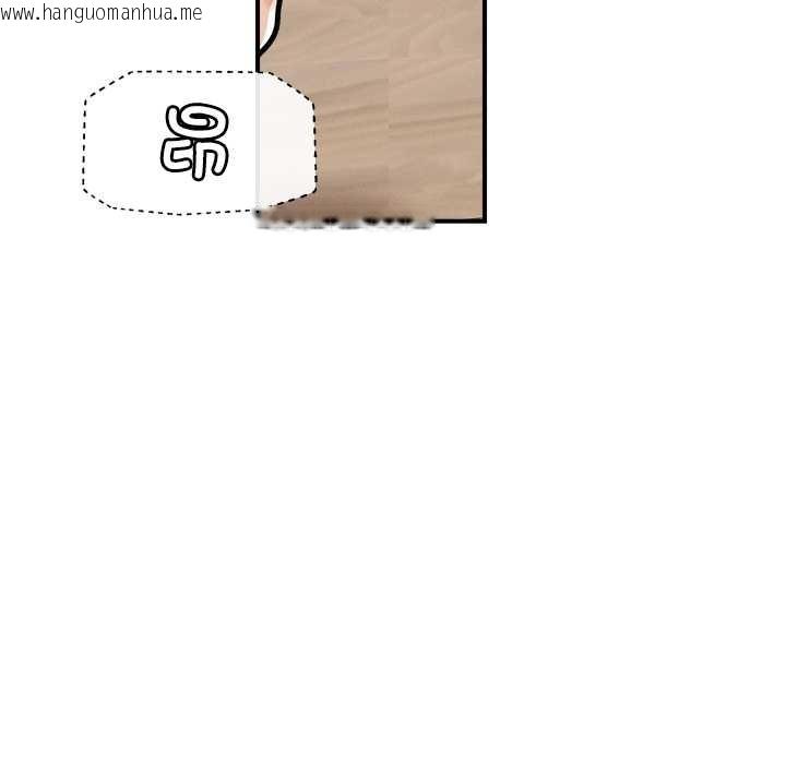 韩国漫画超导体觉醒/超导体大叔韩漫_超导体觉醒/超导体大叔-第10话在线免费阅读-韩国漫画-第43张图片