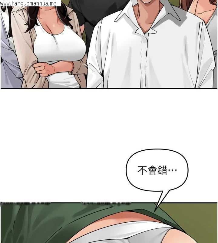 韩国漫画里长孙子开麦啦韩漫_里长孙子开麦啦-第31话-捕获发情母猪大作战!在线免费阅读-韩国漫画-第2张图片