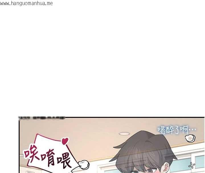 韩国漫画飞机杯女神连线中韩漫_飞机杯女神连线中-第35话-帮祢清洁口交哦在线免费阅读-韩国漫画-第8张图片