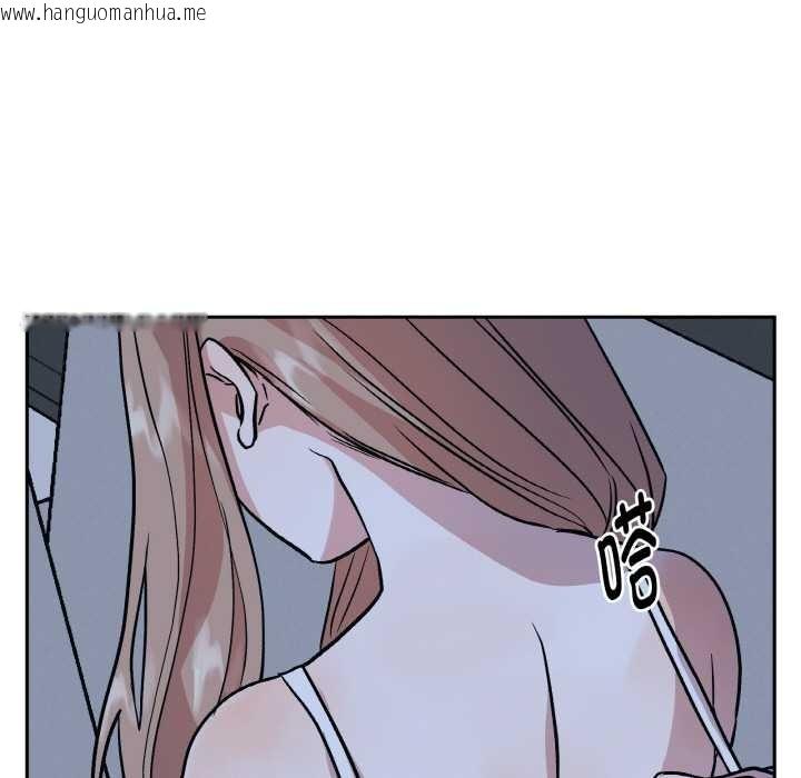 韩国漫画附属品少女的叛逆期韩漫_附属品少女的叛逆期-第21话在线免费阅读-韩国漫画-第160张图片