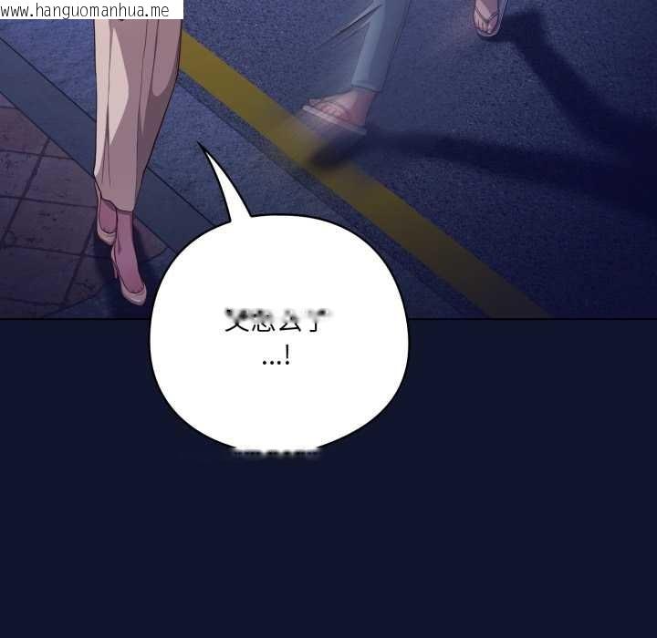 韩国漫画喵来的恋爱韩漫_喵来的恋爱-第41话在线免费阅读-韩国漫画-第53张图片