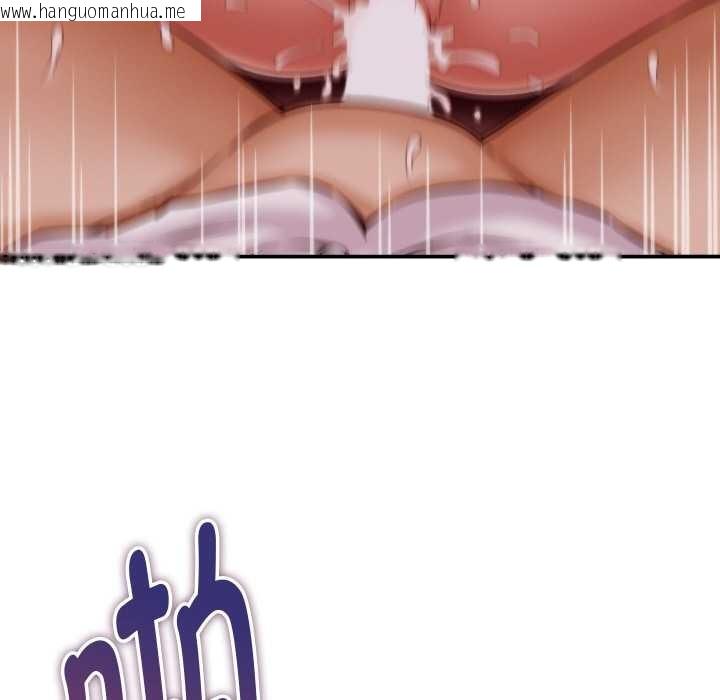 韩国漫画她们的夜晚属于我/与人妻有个秘密韩漫_她们的夜晚属于我/与人妻有个秘密-第15话在线免费阅读-韩国漫画-第8张图片