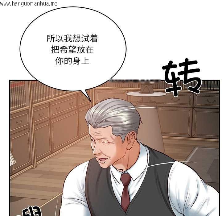 韩国漫画财阀家的女婿韩漫_财阀家的女婿-第52话在线免费阅读-韩国漫画-第122张图片