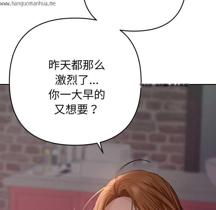韩国漫画她们教会我的事/全员交往中韩漫_她们教会我的事/全员交往中-第4话在线免费阅读-韩国漫画-第85张图片