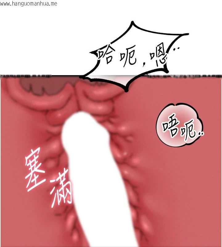 韩国漫画男人配额制韩漫_男人配额制-第20话-几经波折的处女秀在线免费阅读-韩国漫画-第89张图片