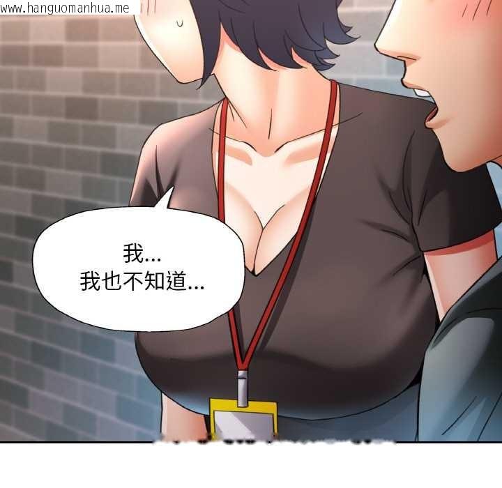 韩国漫画已嫁人的她韩漫_已嫁人的她-第49话在线免费阅读-韩国漫画-第5张图片