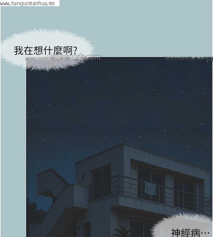 韩国漫画不要恋爱要打砲韩漫_不要恋爱要打砲-第15话-唯命是从的女职员在线免费阅读-韩国漫画-第112张图片
