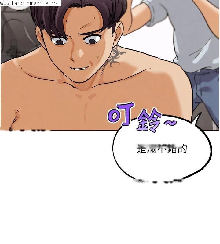 韩国漫画G斗吧!真人肉搏王韩漫_G斗吧!真人肉搏王-第24话-巧遇同路人在线免费阅读-韩国漫画-第7张图片