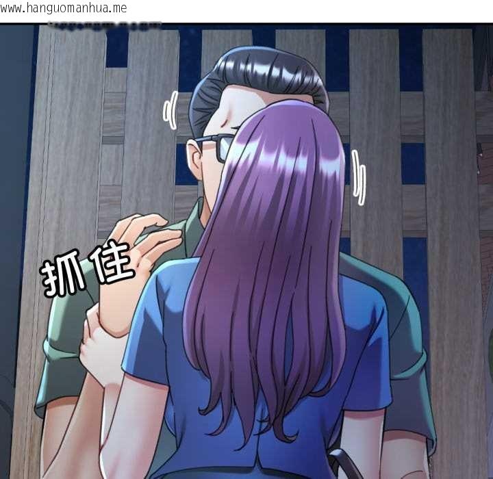 韩国漫画可以爱你吗韩漫_可以爱你吗-第76话在线免费阅读-韩国漫画-第25张图片