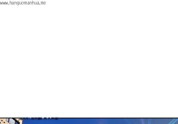 韩国漫画与众不同的兄妹/我家的掌上明珠韩漫_与众不同的兄妹/我家的掌上明珠-第18话在线免费阅读-韩国漫画-第1张图片