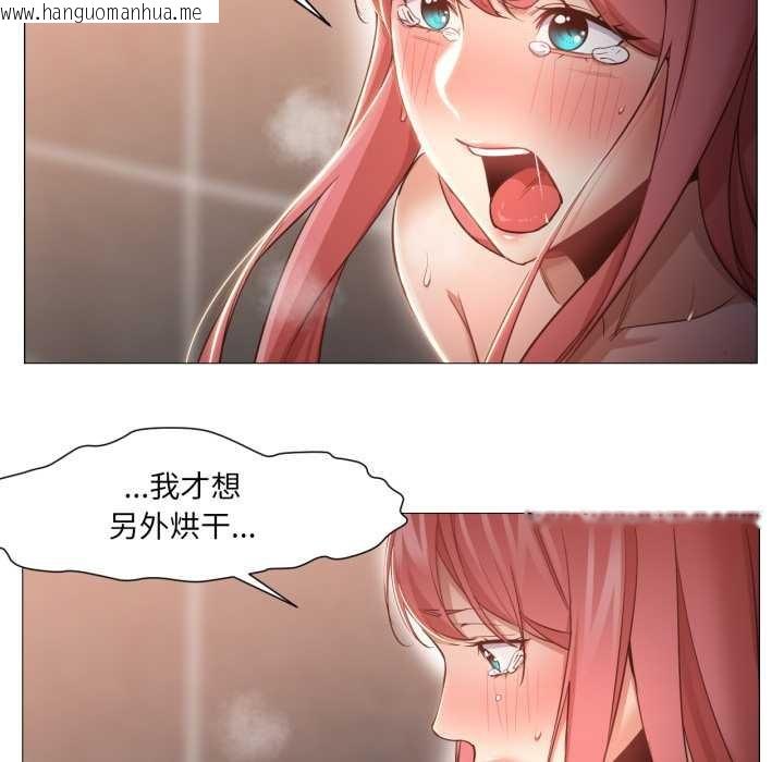 韩国漫画换身恋人韩漫_换身恋人-第18话在线免费阅读-韩国漫画-第86张图片