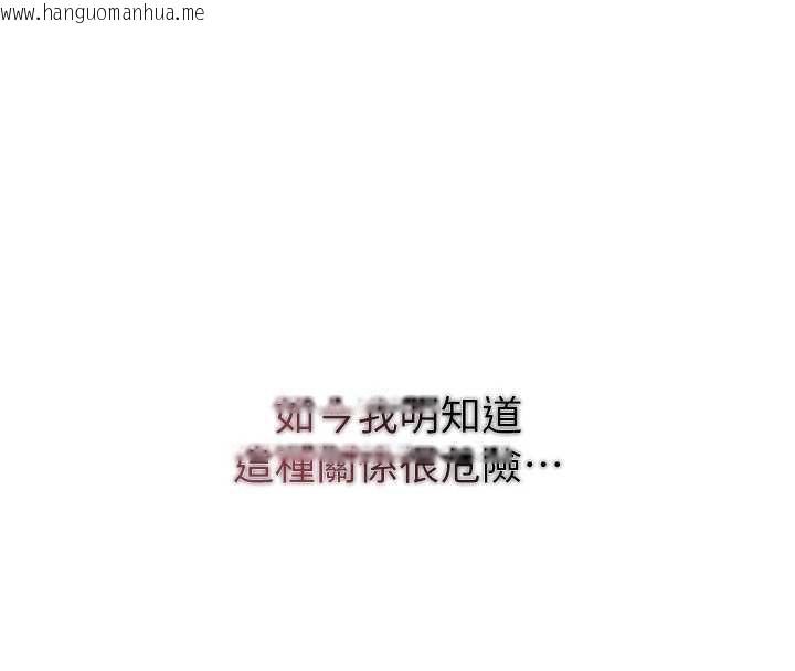 韩国漫画花容湿色:取花点韩漫_花容湿色:取花点-第76话-这就是取花点的力量…?在线免费阅读-韩国漫画-第46张图片