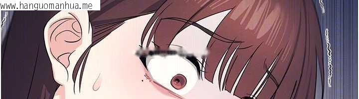 韩国漫画羞耻课堂韩漫_羞耻课堂-第9话-做错事就是要受罚在线免费阅读-韩国漫画-第151张图片