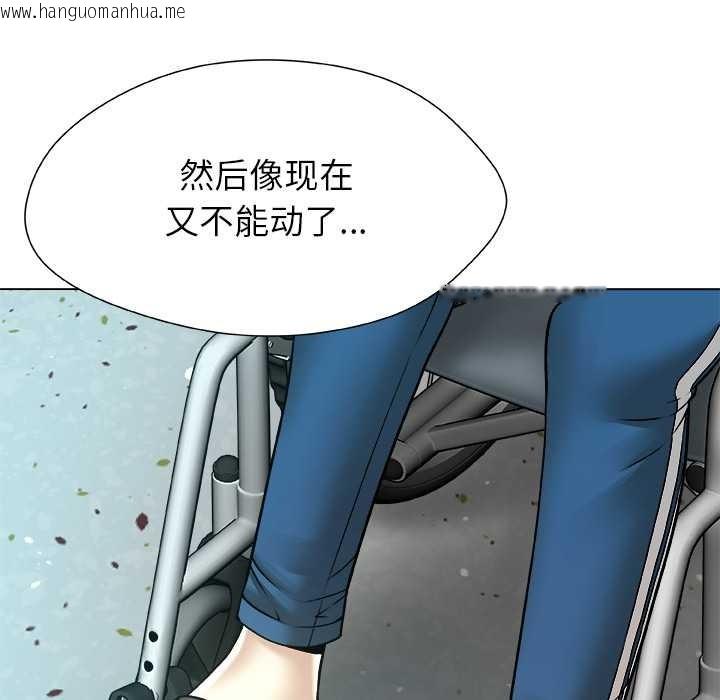 韩国漫画被幸运诅咒的人/幸运的孽缘韩漫_被幸运诅咒的人/幸运的孽缘-第15话在线免费阅读-韩国漫画-第39张图片