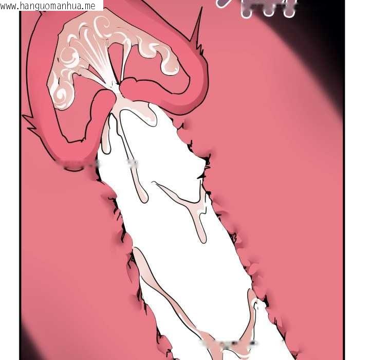 韩国漫画当狗不丢人韩漫_当狗不丢人-第30话在线免费阅读-韩国漫画-第35张图片