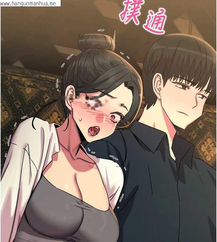 韩国漫画恶次人生韩漫_恶次人生-第47话-欲火焚身的爱抚在线免费阅读-韩国漫画-第55张图片