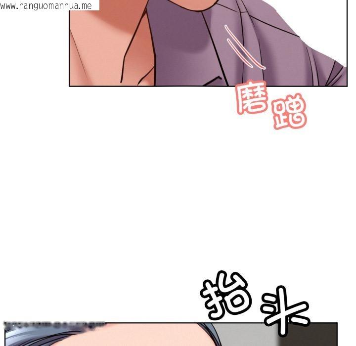 韩国漫画屋檐下的光/当我们住在一起韩漫_屋檐下的光/当我们住在一起-第98话在线免费阅读-韩国漫画-第44张图片