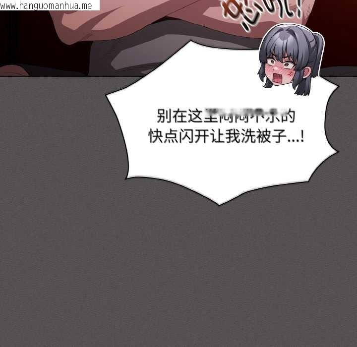 韩国漫画神圣陷阱韩漫_神圣陷阱-第18话在线免费阅读-韩国漫画-第120张图片