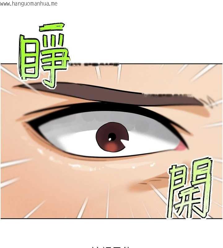 韩国漫画G斗吧!真人肉搏王韩漫_G斗吧!真人肉搏王-第25话-转性后的黑道老大?!在线免费阅读-韩国漫画-第72张图片