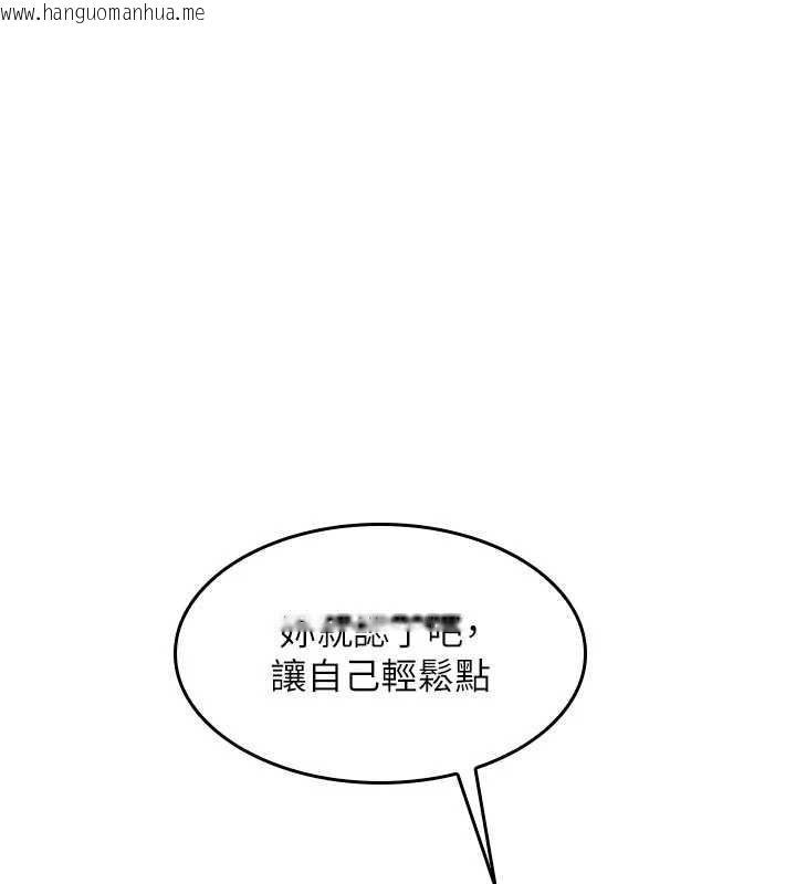 韩国漫画羞耻课堂韩漫_羞耻课堂-第11话-肉便器学姐示范给妳看在线免费阅读-韩国漫画-第75张图片