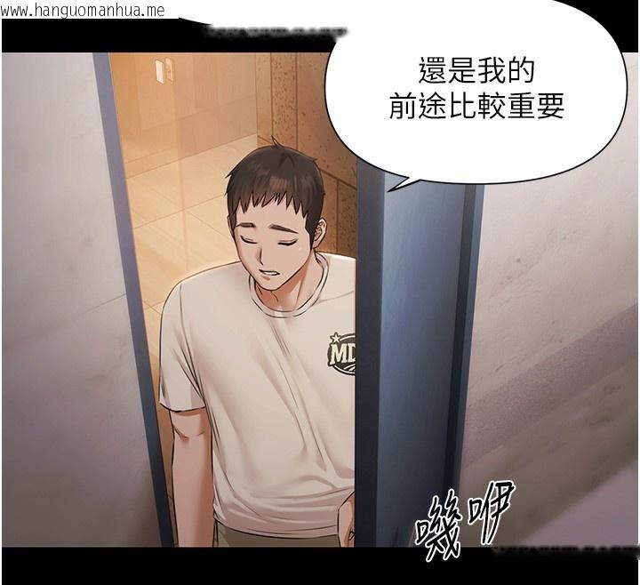 韩国漫画极乐泳池趴韩漫_极乐泳池趴-第6话-激情放纵的幻觉狂欢在线免费阅读-韩国漫画-第29张图片