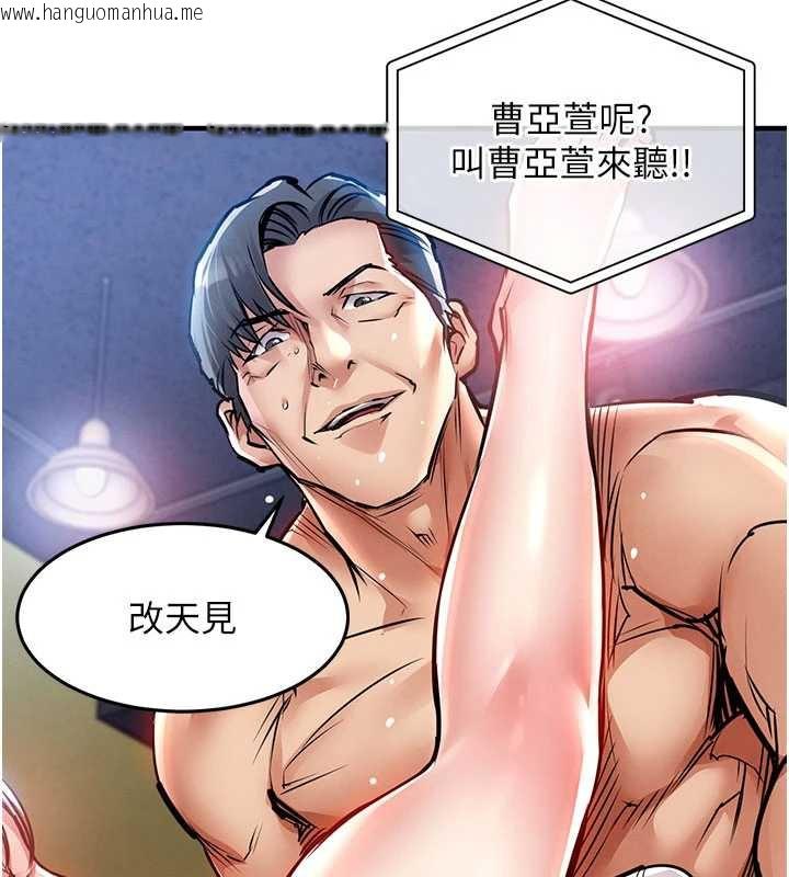 韩国漫画衣锦还乡韩漫_衣锦还乡-第19话-老当益壮的人妻猎人在线免费阅读-韩国漫画-第147张图片