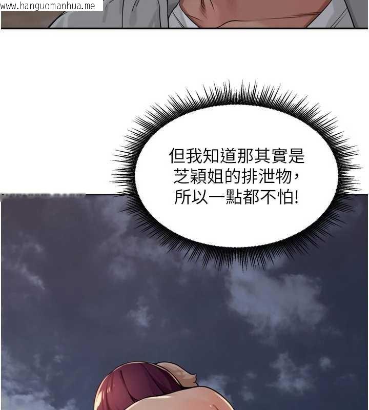 韩国漫画里长孙子开麦啦韩漫_里长孙子开麦啦-第31话-捕获发情母猪大作战!在线免费阅读-韩国漫画-第41张图片