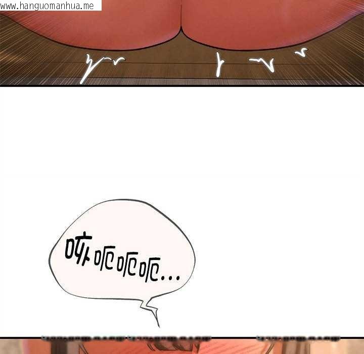 韩国漫画危险同学会韩漫_危险同学会-第89话在线免费阅读-韩国漫画-第45张图片