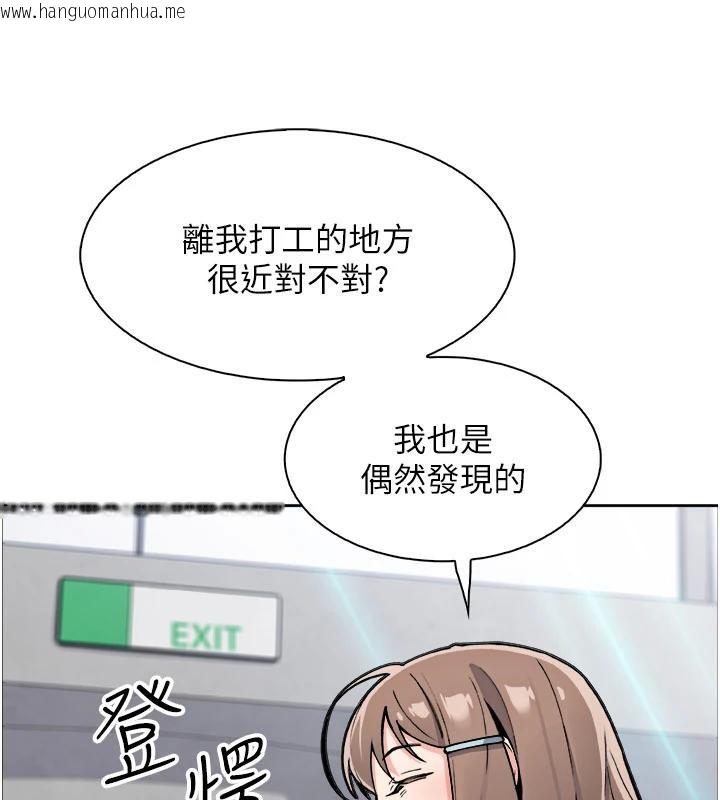 韩国漫画我的掌上明珠韩漫_我的掌上明珠-第31话-无法忘怀的那晚在线免费阅读-韩国漫画-第160张图片