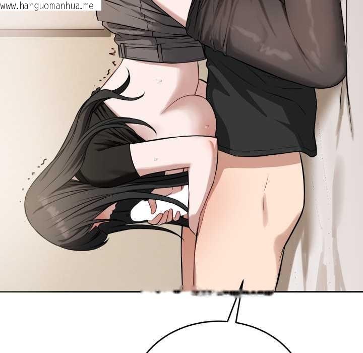 韩国漫画错位的星辰/今天也要加油韩漫_错位的星辰/今天也要加油-第19话在线免费阅读-韩国漫画-第80张图片