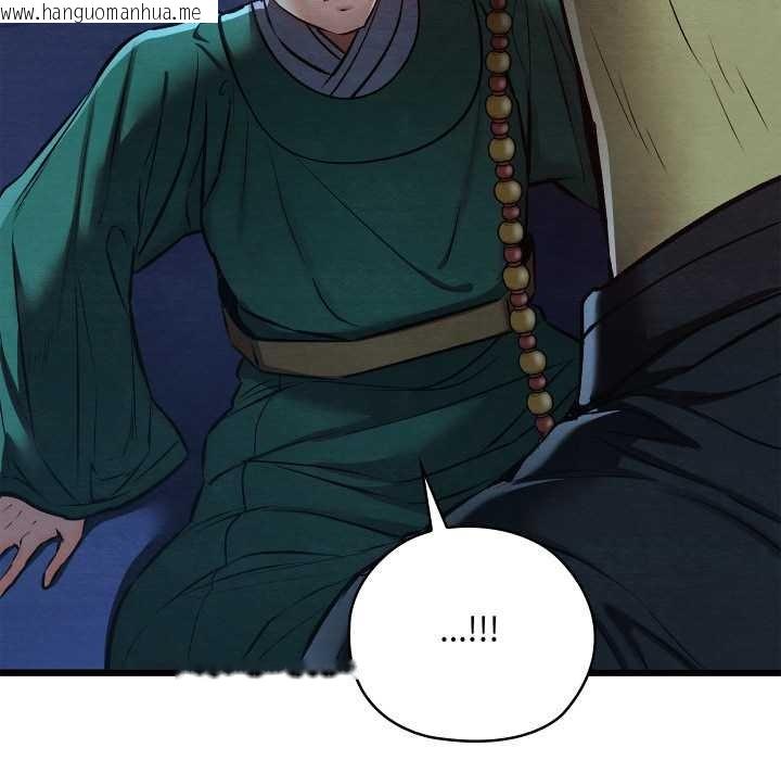 韩国漫画亲密宝鉴韩漫_亲密宝鉴-第42话在线免费阅读-韩国漫画-第149张图片