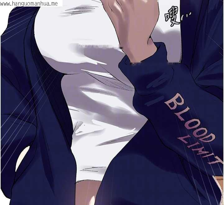 韩国漫画秘密教学韩漫_秘密教学-第287话-这样算哪门子家人!在线免费阅读-韩国漫画-第49张图片