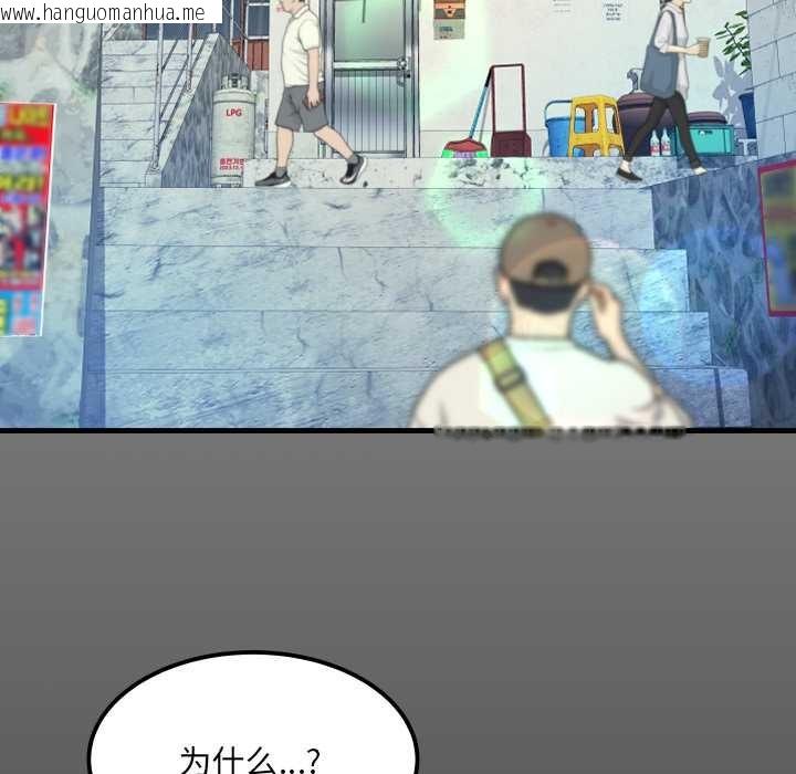 韩国漫画房间里的心跳韩漫_房间里的心跳-第7话在线免费阅读-韩国漫画-第15张图片