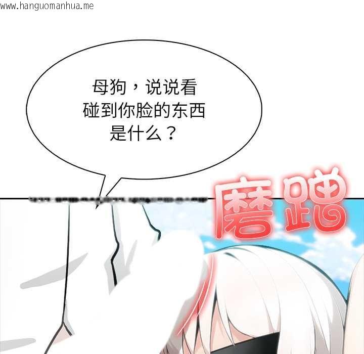 韩国漫画异世界骑士团长韩漫_异世界骑士团长-第41话在线免费阅读-韩国漫画-第144张图片