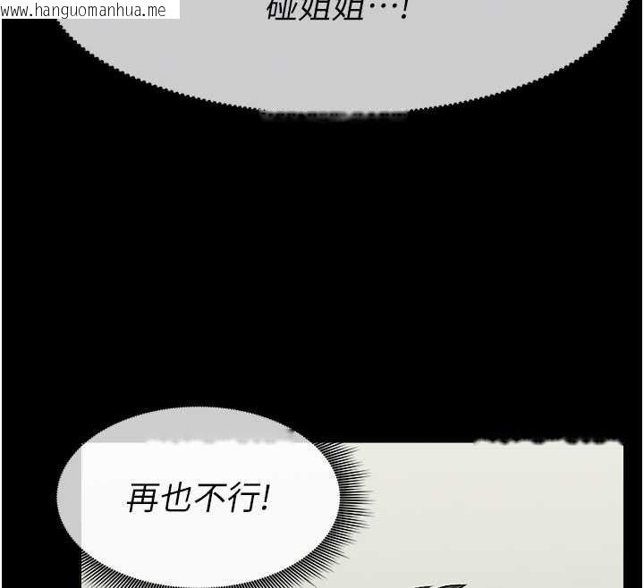 韩国漫画尸变家园:以身相许韩漫_尸变家园:以身相许-第17话-主人，我会尽心服侍你在线免费阅读-韩国漫画-第53张图片